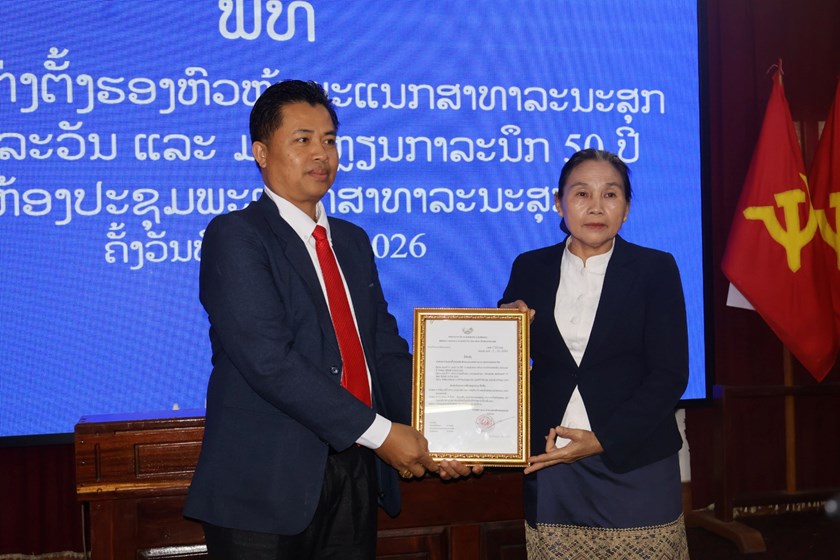 ປະກາດແຕ່ງຕັ້ງຮອງຫົວໜ້າພະແນກສາທາລະນະສຸກ ແຂວງສາລະວັນ