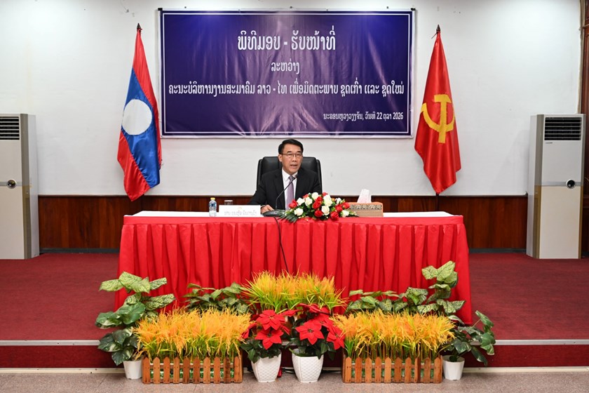 ພິທີມອບ-ຮັບໜ້າທີ່ ຄະນະບໍລິຫານງານ​ສະມາຄົມ ລາວ-ໄທ ເພື່ອມິດຕະພາບ
