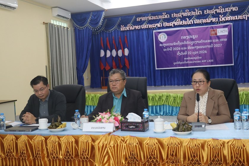 ຄໍາມ່ວນ ສະຫຼຸບວຽກງານຕ້ານເອດ ແລະ ພຕພ ປະຈໍາປີ 2026