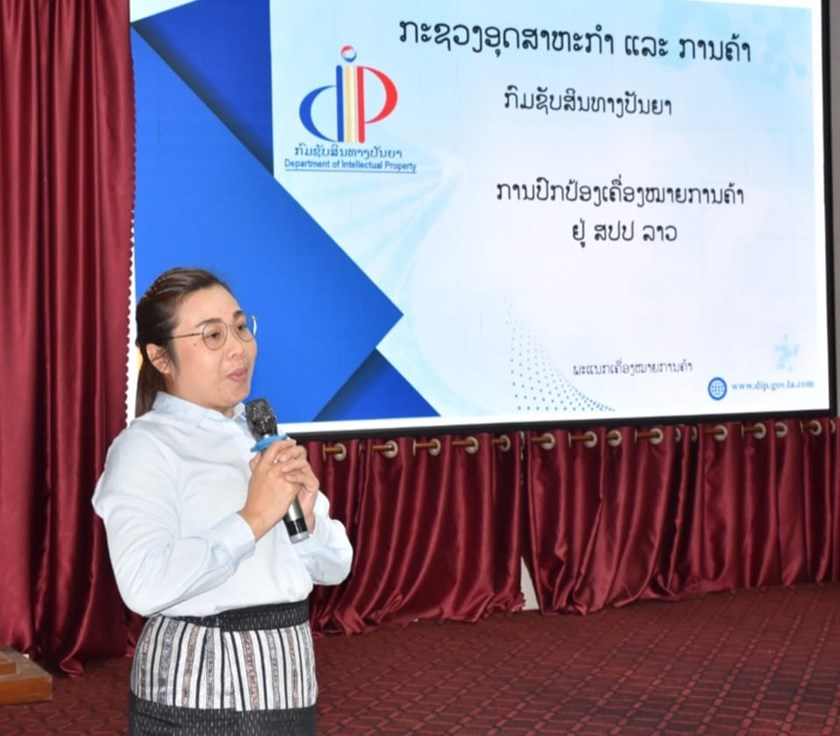 ຝຶກອົບຮົມການບັງຄັບໃຊ້ກົດໝາຍປົກປ້ອງລິຂະສິດ ໃຫ້ແຂວງອັດຕະປື