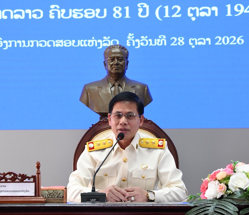 ອົງການກວດສອບແຫ່ງລັດ ປາຖະກະຖາວັນສຳຄັນປະຫວັດສາດ