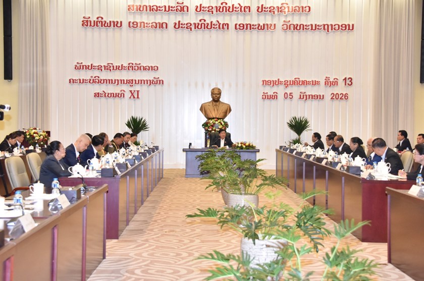 ກອງປະຊຸມຄົບຄະນະ ຄັ້ງທີ 13 ຂອງຄະນະບໍລິຫານງານສູນກາງພັກ ສະໄໝທີ XI