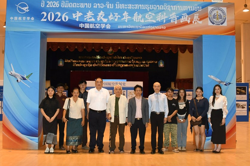 ນິທັດສະການຮູບວາດວິຊາການການບິນ