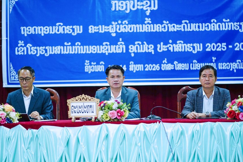 ກອງປະຊຸມຖອດຖອນບົດຮຽນ ການຄັດເລືອກນັກຮຽນເຂົ້າໂຮງຮຽນສາມັນກິນນອນຊົນເຜົ່າແຂວງອຸດົມໄຊ ຄັ້ງທີ III