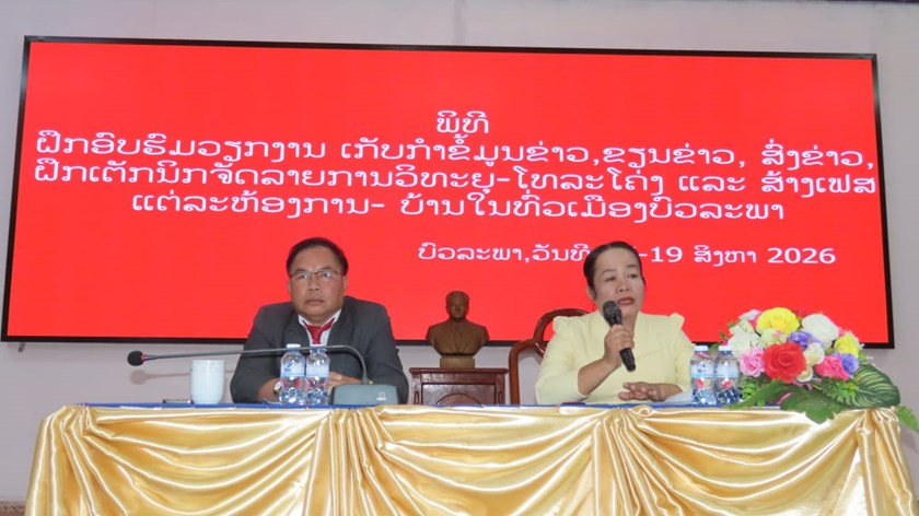 ບົວລະພາ ເປີດຊຸດຝຶກອົບຮົມ​ການ​ຂຽນ​ຂ່າວ-ການນຳໃຊ້ AI ແລະ ຈັດລາຍການວິທະຍຸ