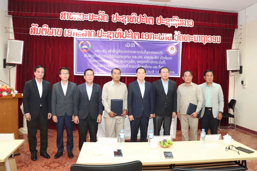 ມອບ-ຮັບໜ້າທີ່ ຜູ້ອຳນວຍການສະຖາບັນກິລາ-ກາຍຍະກຳ ຜູ້ເກົ່າ ແລະ ຜູ້ໃໝ່