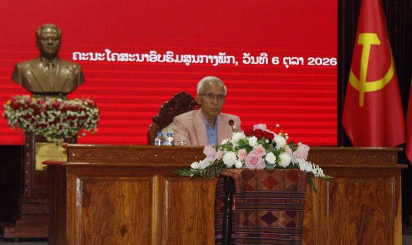 ຄອສພ ເຜີຍແຜ່ເອກະສານ ການສ້າງແຜນກໍານົດພະນັກງານນໍາພາ-ຄຸ້ມຄອງຂັ້ນສູນກາງຄຸ້ມຄອງ