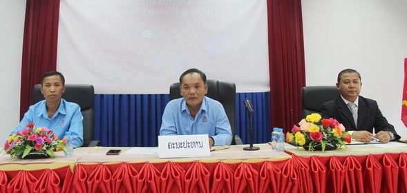 ກໍາມະບານຮາກຖານ ປທຄ ສໍາເລັດກອງປະຊຸມໃຫຍຄັ້ງທີ II