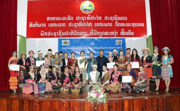 ເສີມຂະຫຍາຍ5ຄຸນລັກສະນະທີ່ເປັນມູນເຊື້ອຂອງແມ່ຍິງລາວ