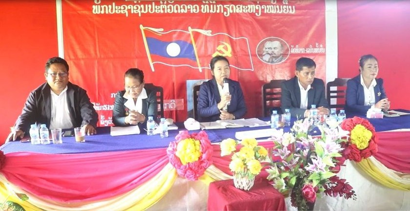 ສຳເລັດກອງປະຊຸມໃຫຍ່ ຄັ້ງທີ V ຄະນະພັກຮາກຖານກຸ່ມລົບປາກດີ