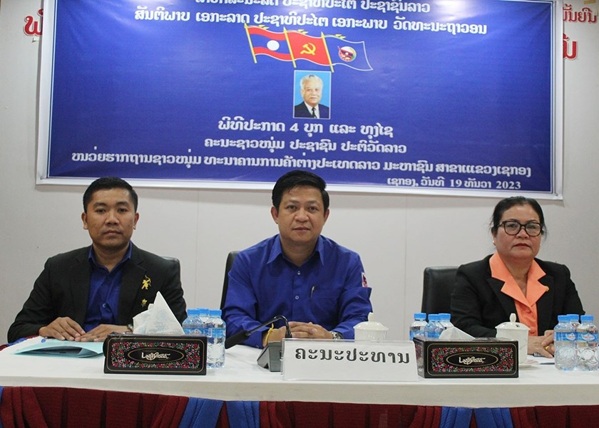 ຊາວໜຸ່ມ ທຄຕລ ປະກາດຮັບຮອງຂໍ້ແຂ່ງຂັນ 4 ບຸກ ແລະຮັບທຸງໄຊນໍາໜ້າຄັ້ງທີ III