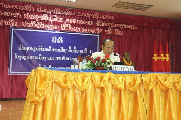 ຄໍາມ່ວນ ເປີດຊຸດຮຽນທິດສະດີການເມືອງຂັ້ນຕົ້ນ ຮຸ່ນທີ III
