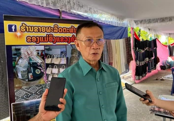 ອຄ ແຂວງຄຳມ່ວນ ໃຫ້ສຳພາດງານວາງສະແດງ ແລະ ຈໍາໜ່າຍສິນຄ້າ