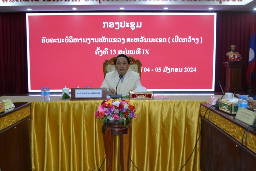 ສະຫວັນນະເຂດເປີດກອງປະຊຸມຄົບຄະນະບໍລິຫານງານພັກແຂວງເປີດກວ້າງຄັ້ງທີ 13ສະໄໝທີ IX