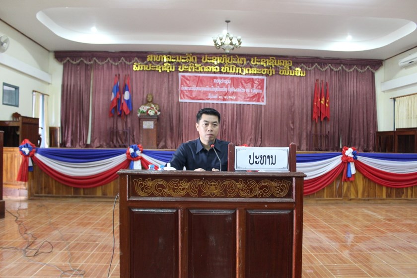 ກອງປະຊຸມຄົບຄະນະພັກເມືອງນານ ຄັ້ງທີ 14 ສະໄໝທີ VII