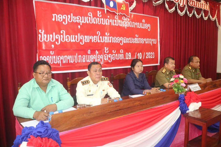 ກອງບັນຊາການ ປກສ ເມືອງໂຂງ ດຳເນີນຊີວິດການເມືອງປັບປຸງປົວແປງພັກ