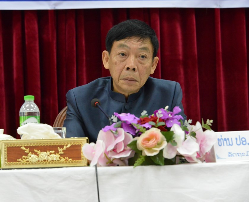 ກະຊວງພາຍໃນສໍາມະນາວິຊາການຂອງຂະແໜງການພາຍໃນ