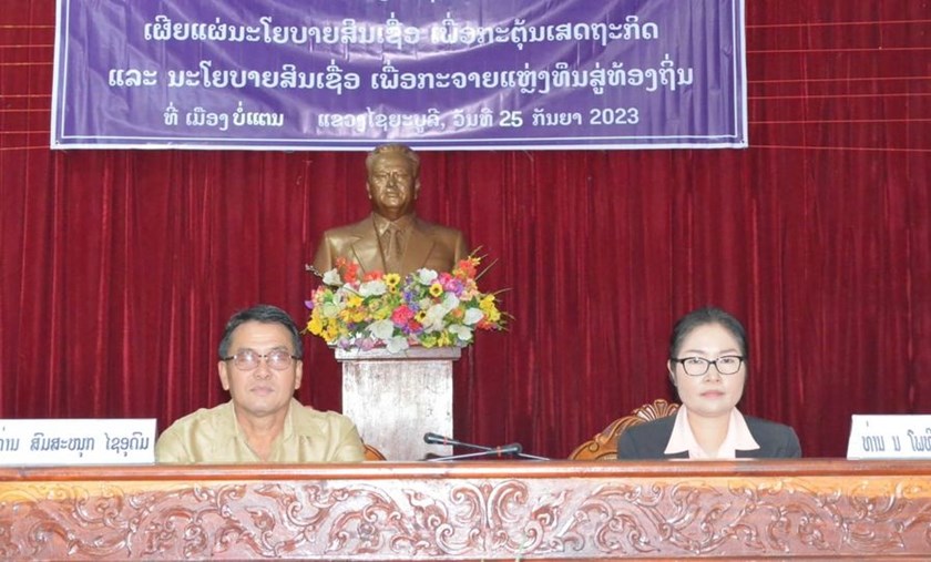 ທະນາຄານແຫ່ງ ສປປ ລາວ ສາຂາພາກເໜືອ ເຜີຍແຜ່ນະໂຍບາຍສິນເຊື່ອເພື່ອກະຕຸ້ນເສດຖະກິດ