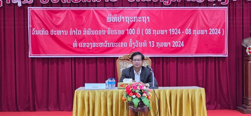 ສະຫວັນນະເຂດ ປາຖະກະຖາວັນເກີດປະທານຄຳໄຕ ສີພັນດອນຄົບຮອບ100 ປີ
