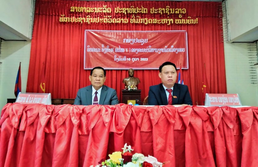 ກອງປະຊຸມຄົບຄະນະພັກເມືອງຄອບ ຄັ້ງທີ 10 ສະໄໝທີ V 