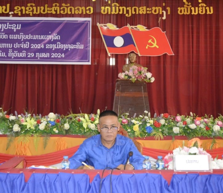 ທຸລະຄົມ ສະຫຼູບການຈັດຕັ້ງປະຕິບັດແຜນງົບປະມານແຫ່ງລັດ 