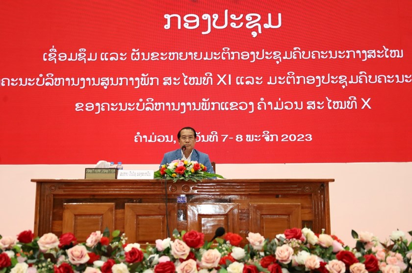 ຄໍາມ່ວນ ເຊື່ອມຊຶມຜົນສໍາເລັດກອງປະຊຸມກາງສະໄໝຂອງຄະນະບໍລິຫານງານສອງຂັ້ນ