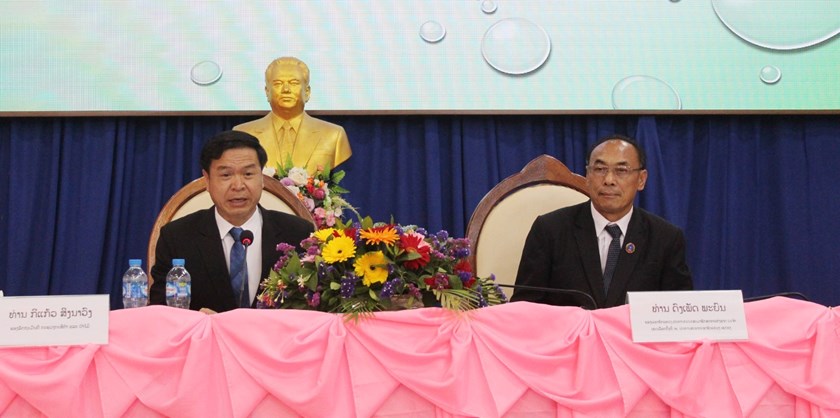 ເຊກອງ ສະຫຼຸບວຽກງານກະສິກໍາ, ປ່າໄມ້ ແລະ ພັດທະນາຊົນນະບົດ