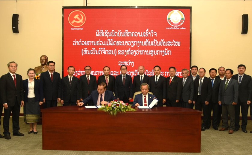 ຫສພ ຮ່ວມມືກັບ ກະຊວງ ຕສ ພັດທະນາວຽກງານເພື່ອຫັນເປັນດີຈີຕອນ
