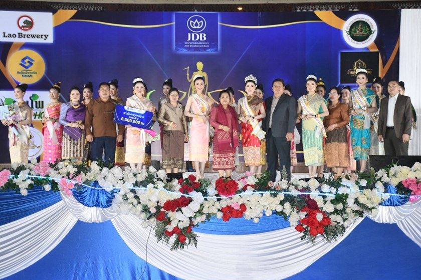ປະກວດນາງສາວງາມທິດາງານມະຫາກໍາກໍາບຸນຊ້າງ 2024