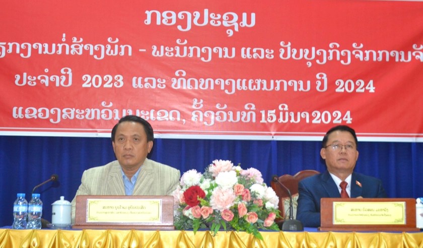ສໍາເລັດກອງປະຊຸມສະຫຼູບວຽກງານກໍ່ສ້າງພັກ-ພະນັກງານ