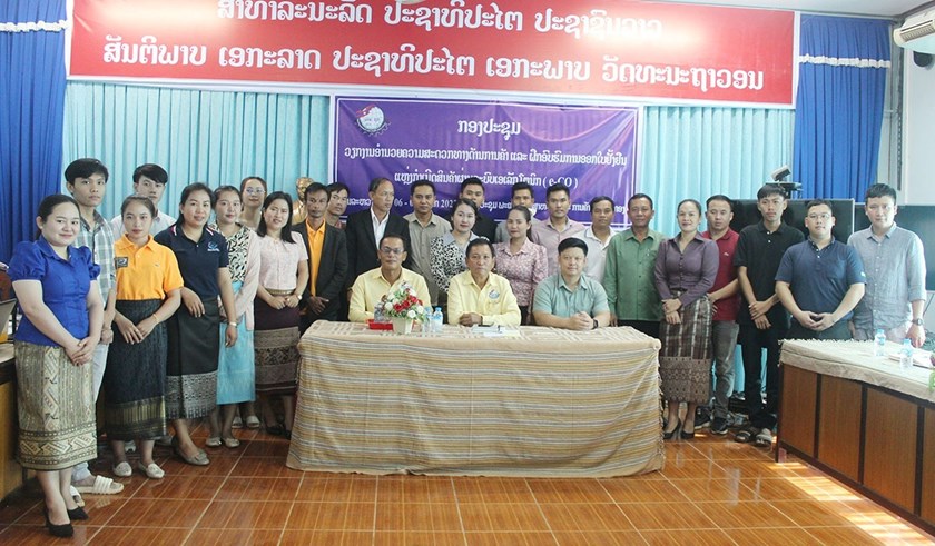 ເຊກອງ ຝຶກອົບຮົມການອອກໃບຢັ້ງຢືນແຫຼ່ງກຳເນີດສິນຄ້າຜ່ານລະບົບເອເລັກໂຕຣນິກ