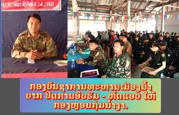 ທ່າພະບາດມີຄວາມສະຫງົບ-ຄວາມເປັນລະບຽບຮຽບຮ້ອຍໂດຍພື້ນຖານ
