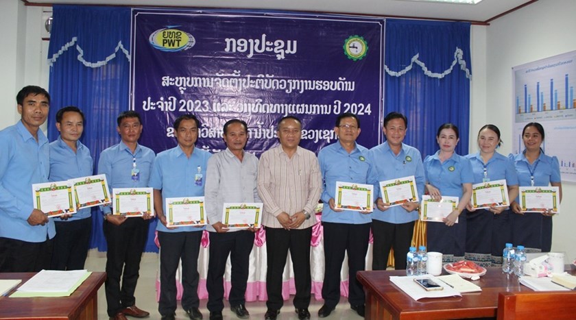 ນໍ້າປະປາແຂວງເຊກອງ ຕີລາຄາການເຄື່ອນໄຫວວຽກງານ ປະຈໍາປີ 2023