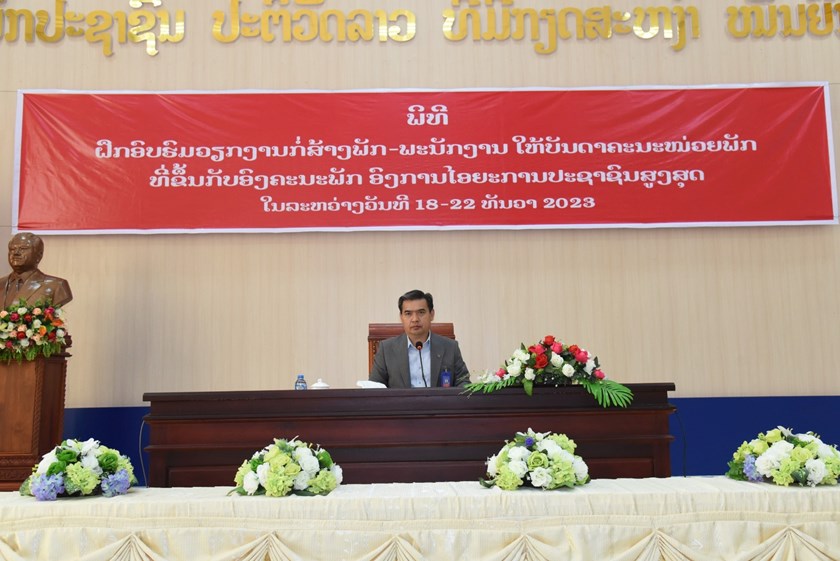 ອອປສ ເປີດຊຸດອົບຮົມວຽກງານກໍ່ສ້າງພັກ-ພະນັກງານ ໃຫ້ແກ່ບັນດາໝ່ວຍພັກທີ່ຂຶ້ນກັບອົງຄະນະພັກ 