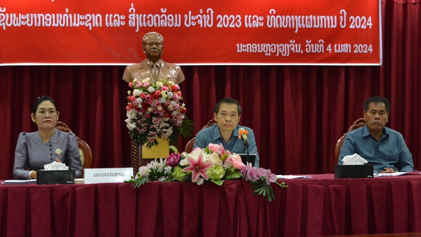 ກຊສສະຫຼຸບວຽກງານກໍ່ສ້າງພັກ-ພະນັກງານແລະວຽກງານປັບປຸງກົງຈັກການຈັດຕັ້ງປະຈໍາປີ2023