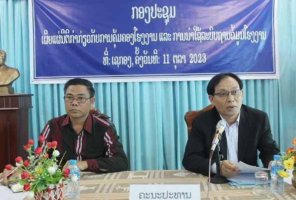 ເຊກອງ ເຜີຍແຜ່ນິຕິກຳກ່ຽວກັບການຄຸ້ມຄອງໂຮງງານອຸດສາຫະກຳປຸງແຕ່ງ