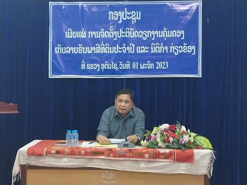 ເຜີຍແຜ່ວຽກງານຄຸ້ມຄອງການເກັບລາຍຮັບພາສີທີ່ດິນ