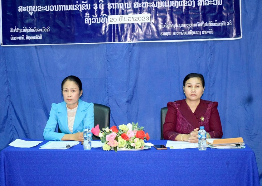 ແມ່ຍິງສາລະວັນ ສະຫຼຸບວຽກງານຂະບວນການແຂ່ງຂັນ 3 ດີປະຈຳປີ 2023