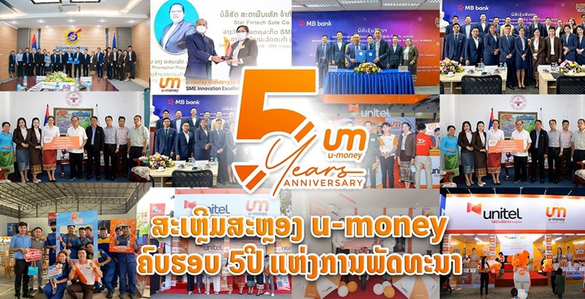 ຊຳລະຄ່າໄຟທາງ online - ທ່າອ່ຽງໃນອະນາຄົດ