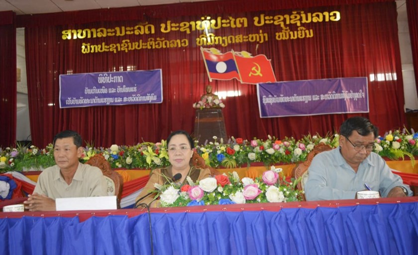 ປະກາດບ້ານເກິນເໜືອ, ບ້ານໂພນແຮ່ ເປັນບ້ານພັດທະນາດ້ານແຮງງານ ແລະ ສະຫວັດດີການສັງຄົມ