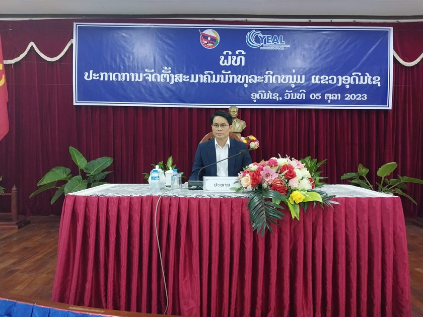 ອຸດົມໄຊ ປະກາດບົ່ງຕົວແຕ່ງຕັ້ງບຸກຄະລາກອນຂອງສະມາຄົມນັກທຸລະກິດໜຸ່ມ