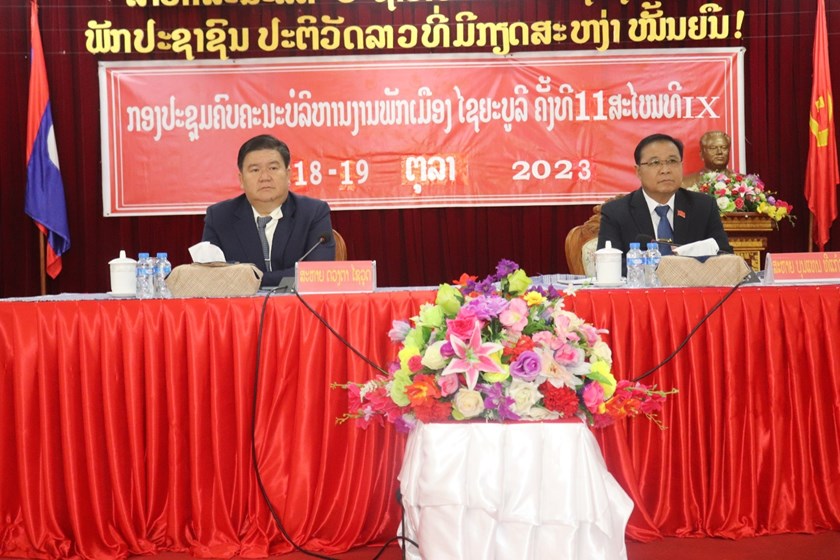 ເປີດກອງປະຊຸມຄົບຄະນະບໍລິຫານງານພັກເມືອງໄຊຍະບູລີ ຄັ້ງທີ 11 ສະໄໝທີ IX
