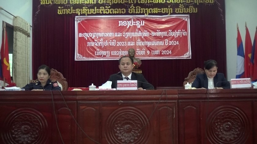 ເມືອງພຽງ ສໍາເລັດກອງປະຊຸມກວດກາ ແລະ ກໍ່ສ້າງພັກພະນັກງານ