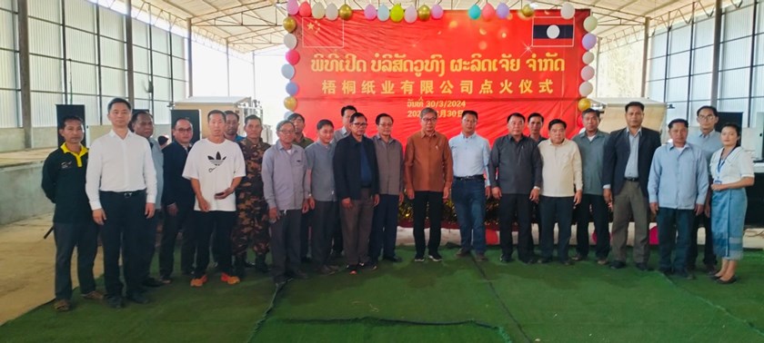 ເປີດໂຮງງານຜະລິດເຈ້ຍ ບໍລິສັດວູທົງ ຈໍາກັດ