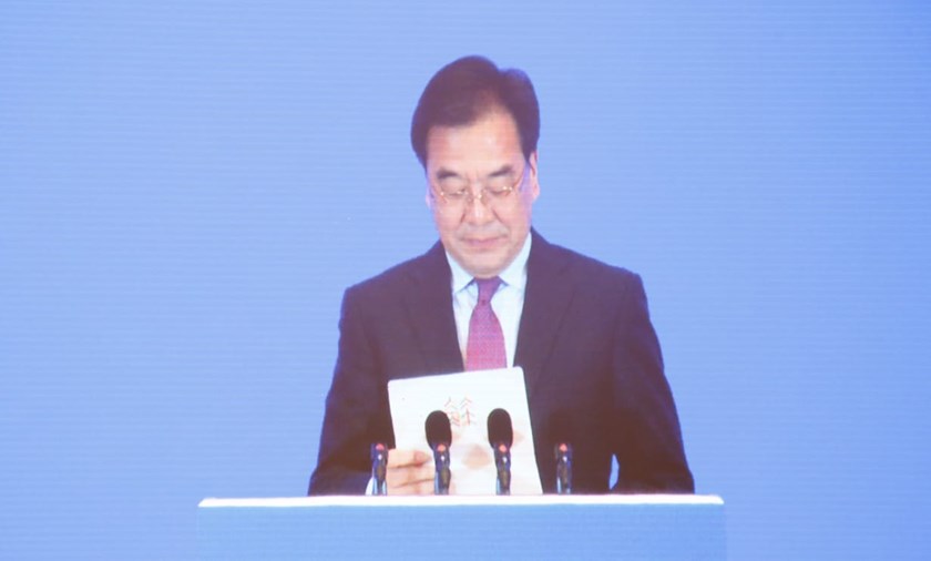 ກອງປະຊຸມເວທີປາໄສທາງວັດທະນະທຳແມ່ນ້ຳຢາງຊີ