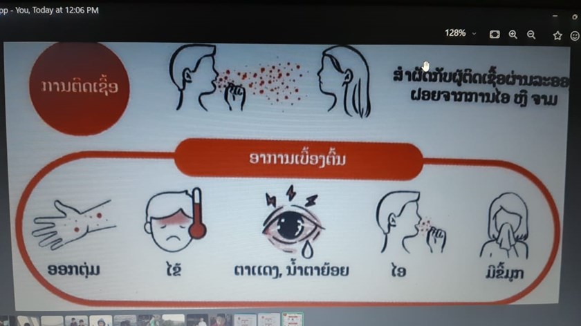 ພະຍາດໝາກແດງໃຫຍ່ແມ່ນຫຍັງ ?