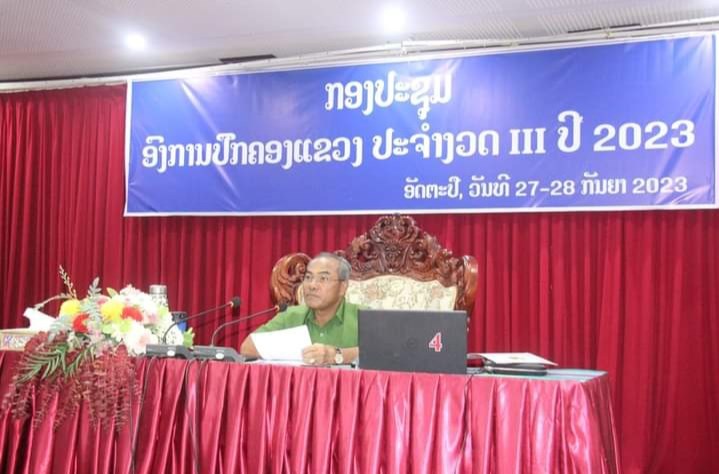 ອັດຕະປື ທົບທວນວຽກງານອົງການປົກຄອງແຂວງ ປະຈໍາງວດIII