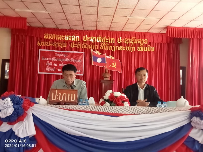 ກອງປະຊຸມຄົບຄະນະບໍລິຫານງານພັກເມືອງແມດຄັ້ງທີ 15 ສະໄໝທີ IV