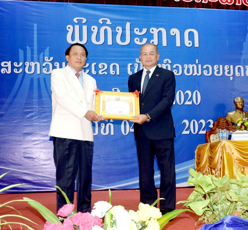 ພິທີປະກາດແຂວງສະຫວັນນະເຂດເປັນແຂວງຫົວໜ່ວຍຍຸດທະສາດ