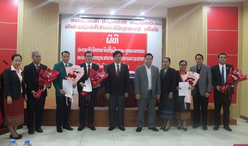 ປະກາດກົງຈັກການຈັດຕັ້ງພັກ ບັນດາສາຂາທະນາຄານແຂວງເຊກອງ